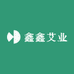 鑫鑫艾业