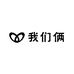 我们俩的女装店