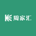 周家汇