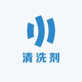 机床清洗剂经营部