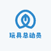 毛绒公仔娃娃玩具总动员