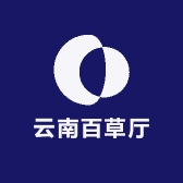 云南百草厅