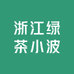 浙江绿茶小波
