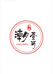 庄壹号牛丸