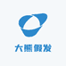 大熊假发