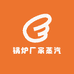 锅炉厂家蒸汽发生器