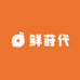 鲜时代生鲜优选