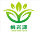 桐兴源干货甄选