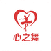 心之舞创意小屋