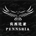 PENNSBIA宾西比亚仔珠内衣专卖店
