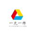 一元一件