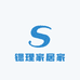 锶理家居家