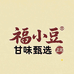 福小豆一甘味甄选