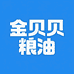 金贝贝粮油