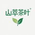 双江县山萃小青茶叶店