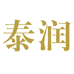 泰润滋补养生专营店