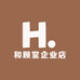 和颐堂滋补专营店