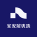 宜安居优选
