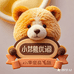 小笨熊优品汇
