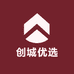 创城优选