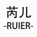 芮儿童装严选