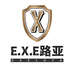 EXE渔轮研究所