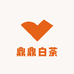 鼎鼎的白茶