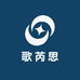 歌芮思