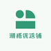 潮搭优选铺