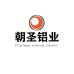 朝圣铝业