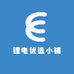 锂电优选小铺