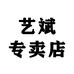 JEEPSPIRIT1941ESTD艺斌专卖店