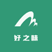 好之味