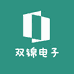 双锦电子
