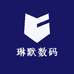 琳默数码