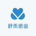 舒禾纸业