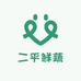 二平鲜蔬