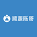 顺源陈哥2