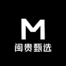 闽贵甄选鞋服