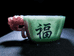 紫韵阁玉器