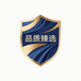 YANMAN研棉潮牌