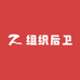 组织后卫店