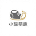 小瑶萌趣童鞋精选
