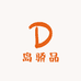 岛骄品鱼胶滋补