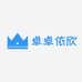 卓卓依欣