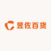 昱佐百货