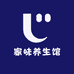 家味商行