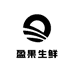 盈果生鲜