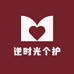 逆时光个护