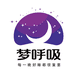 梦呼吸家纺旗舰店